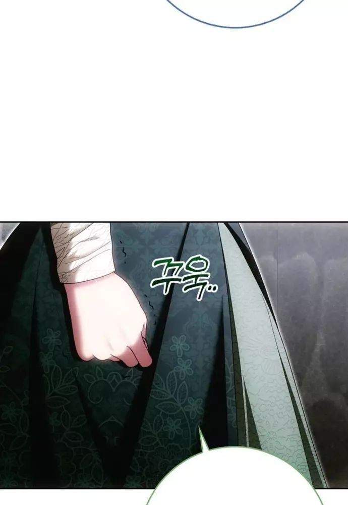 Tôi Chỉ Muốn Ngủ Riêng! - Chapter 34 - Page 119