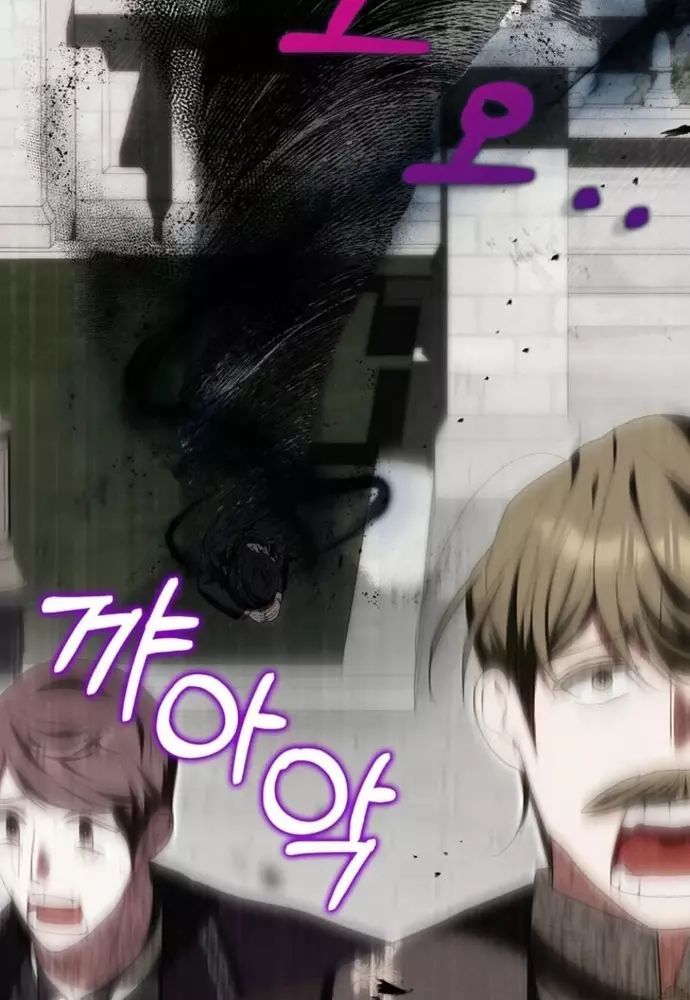 Tôi Chỉ Muốn Ngủ Riêng! - Chapter 34 - Page 73