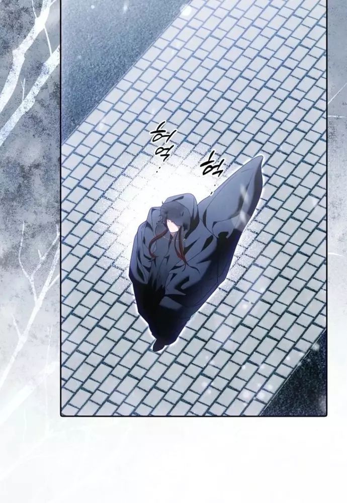 Tôi Chỉ Muốn Ngủ Riêng! - Chapter 35 - Page 15