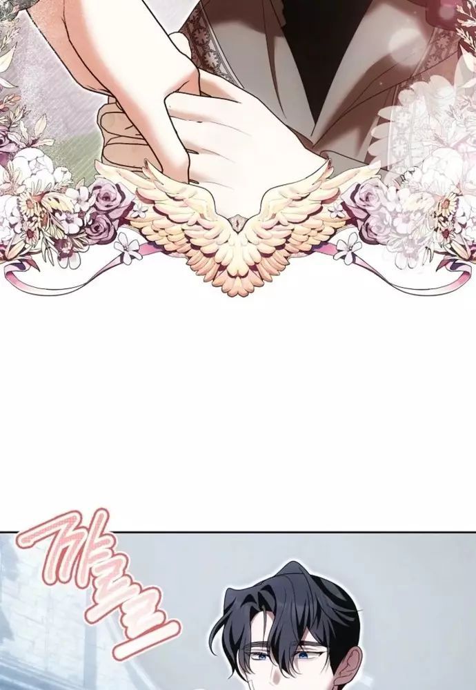 Tôi Chỉ Muốn Ngủ Riêng! - Chapter 35 - Page 77