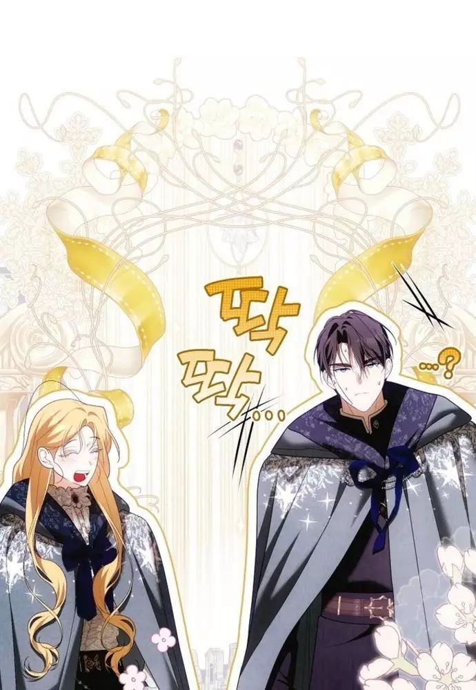 Tôi Chỉ Muốn Ngủ Riêng! - Chapter 35 - Page 83