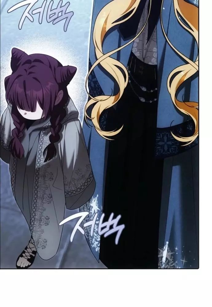 Tôi Chỉ Muốn Ngủ Riêng! - Chapter 35 - Page 99