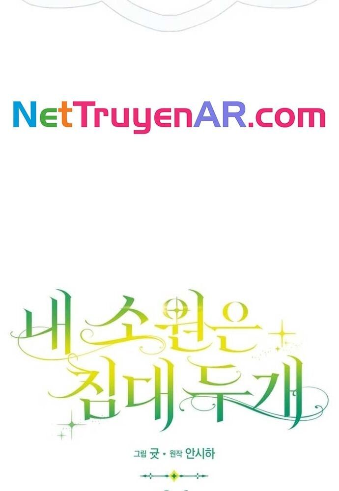 Tôi Chỉ Muốn Ngủ Riêng! - Chapter 36 - Page 5