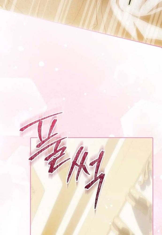 Tôi Chỉ Muốn Ngủ Riêng! - Chapter 38 - Page 105