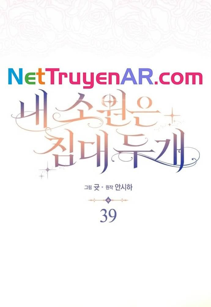 Tôi Chỉ Muốn Ngủ Riêng! - Chapter 39 - Page 36