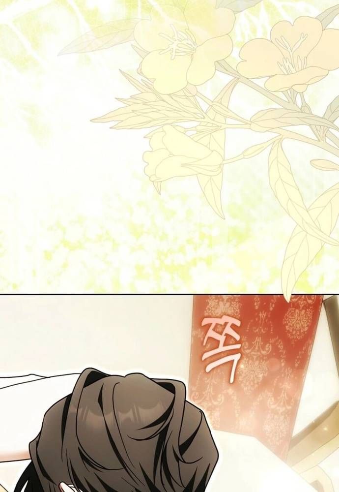 Tôi Chỉ Muốn Ngủ Riêng! - Chapter 39 - Page 4