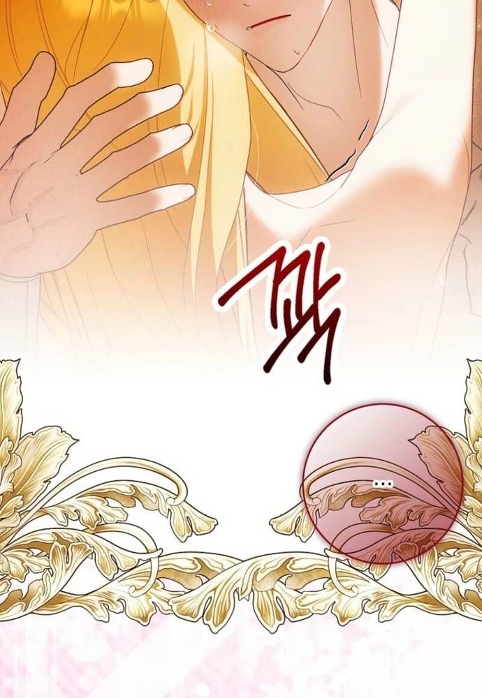 Tôi Chỉ Muốn Ngủ Riêng! - Chapter 39 - Page 48