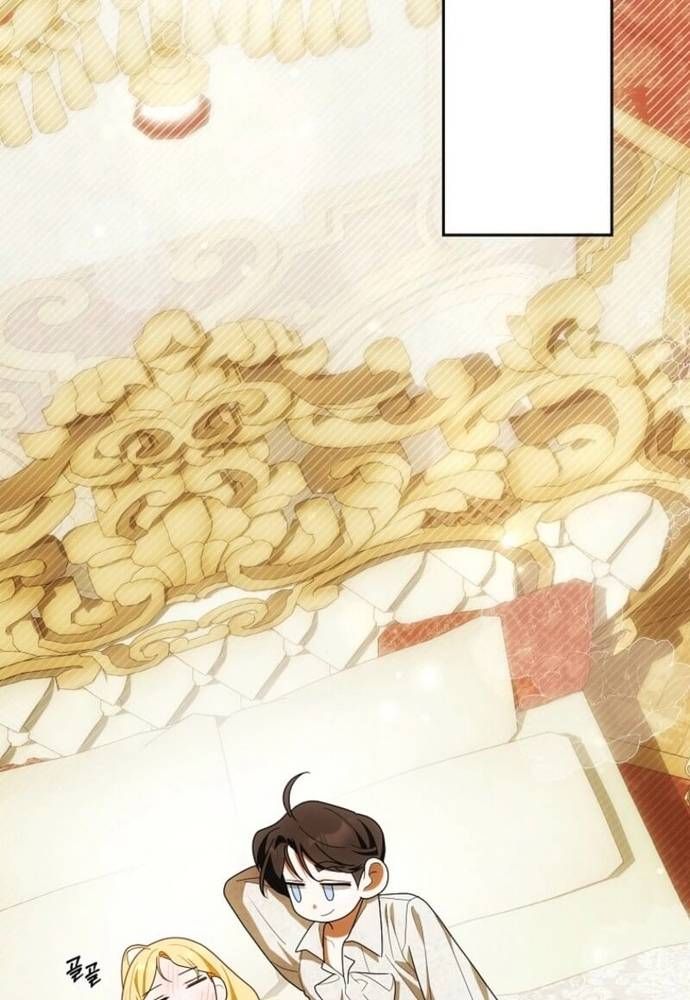 Tôi Chỉ Muốn Ngủ Riêng! - Chapter 39 - Page 62