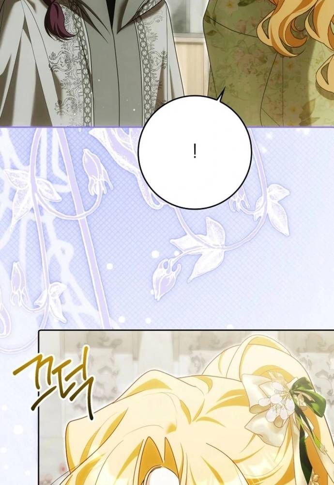 Tôi Chỉ Muốn Ngủ Riêng! - Chapter 40 - Page 10