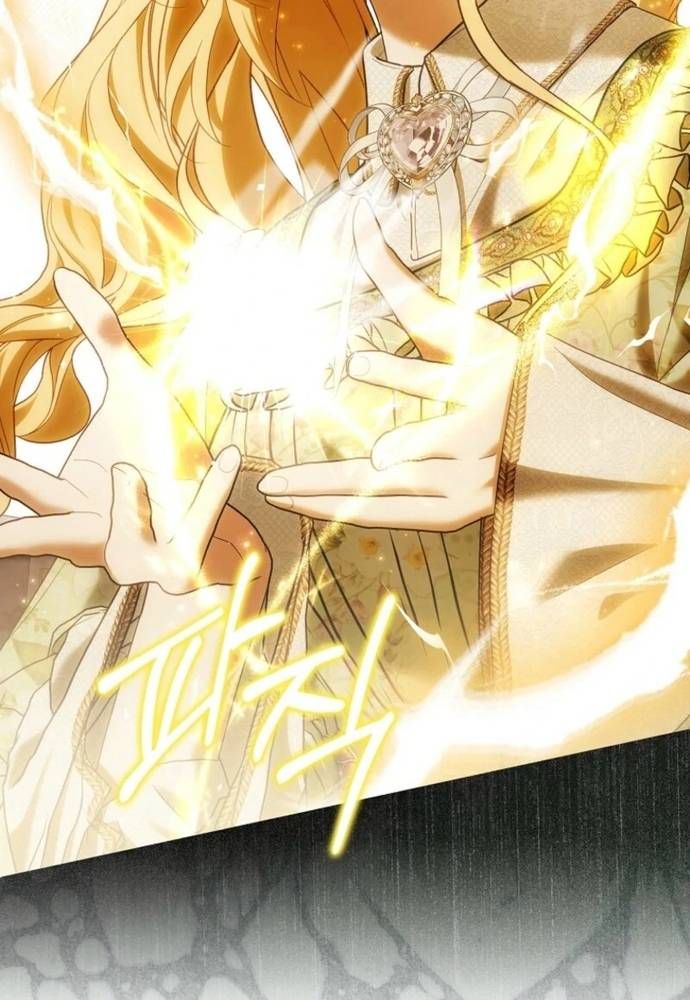 Tôi Chỉ Muốn Ngủ Riêng! - Chapter 40 - Page 22