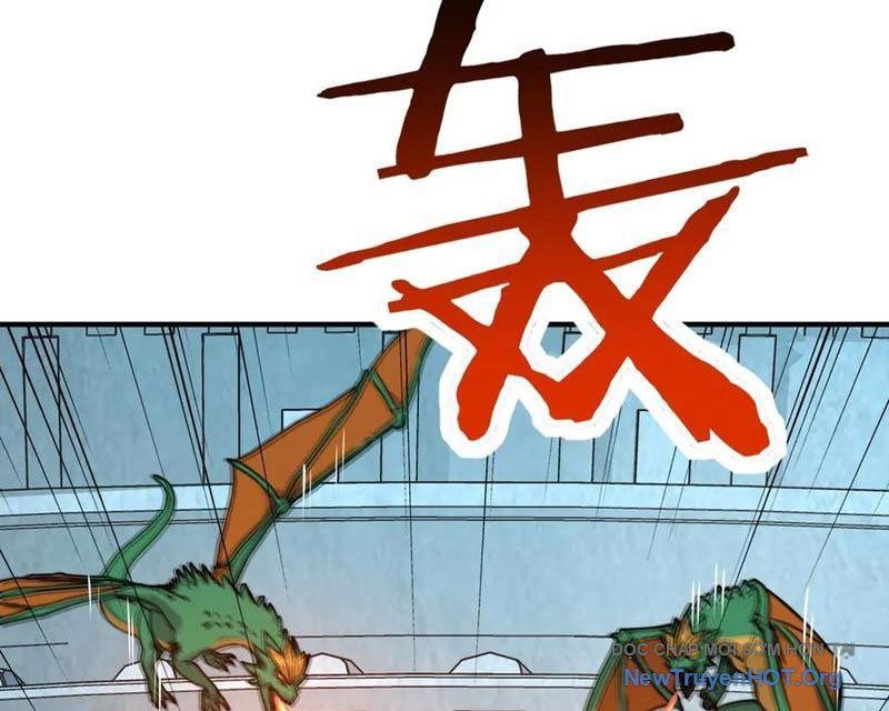 Bắt Đầu Chuyển Chức Tài Thần, Ta Chuyển Hóa Triệu Vạn Thần Sủng - Chapter 42 - Page 46