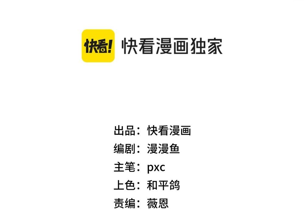 Bắt Đầu Chuyển Chức Tài Thần, Ta Chuyển Hóa Triệu Vạn Thần Sủng - Chapter 48 - Page 8