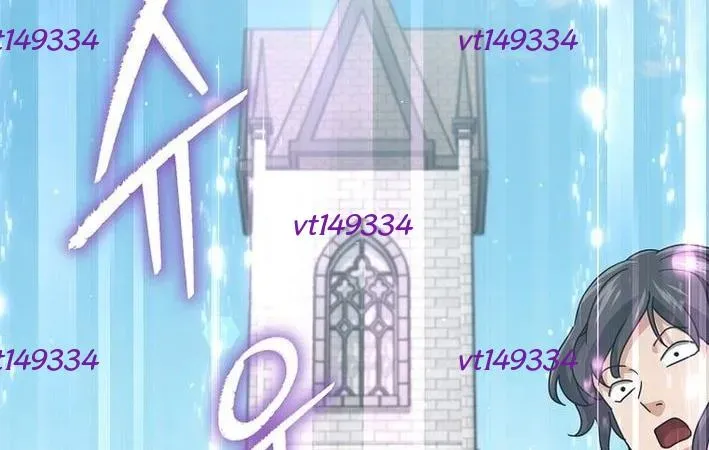 Bố Tôi Quá Mạnh - Chapter 213 - Page 5