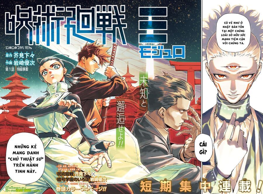 Jujutsu Kaisen: Modulo - Chapter 1 - Page 3