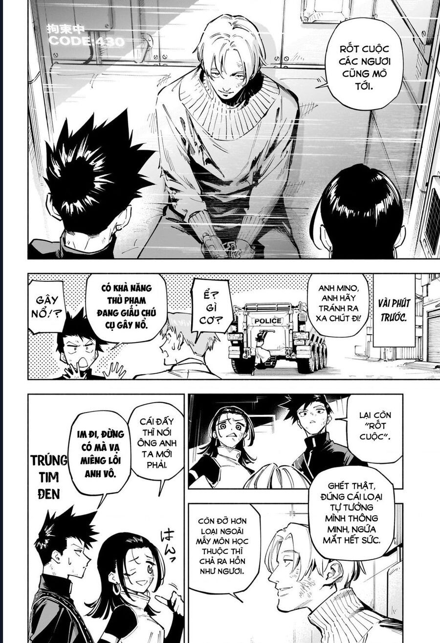 Jujutsu Kaisen: Modulo - Chapter 2 - Page 12