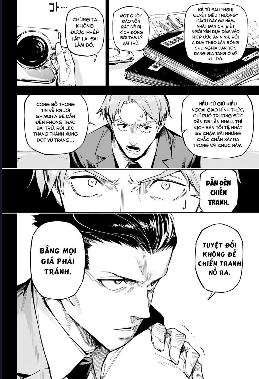 Jujutsu Kaisen: Modulo - Chapter 2 - Page 8