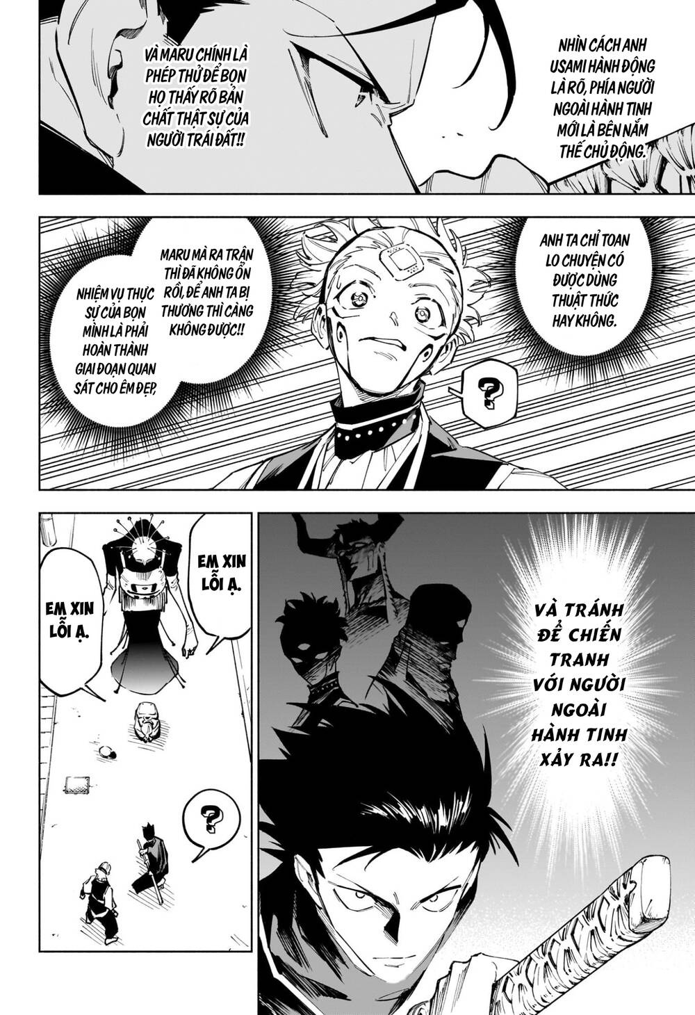 Jujutsu Kaisen: Modulo - Chapter 4 - Page 11