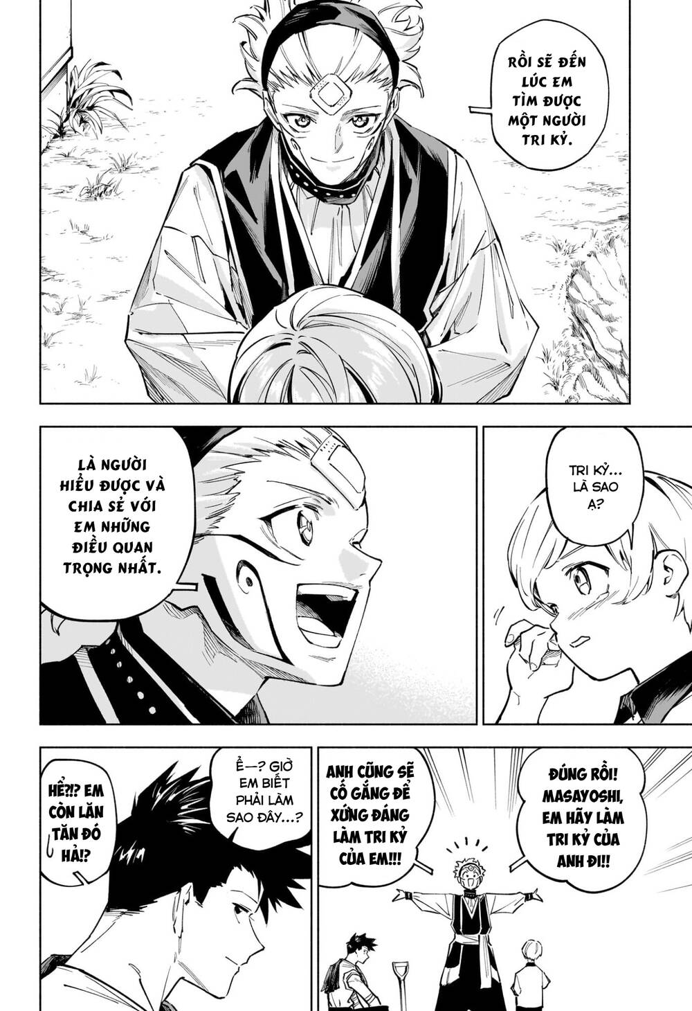 Jujutsu Kaisen: Modulo - Chapter 4 - Page 17