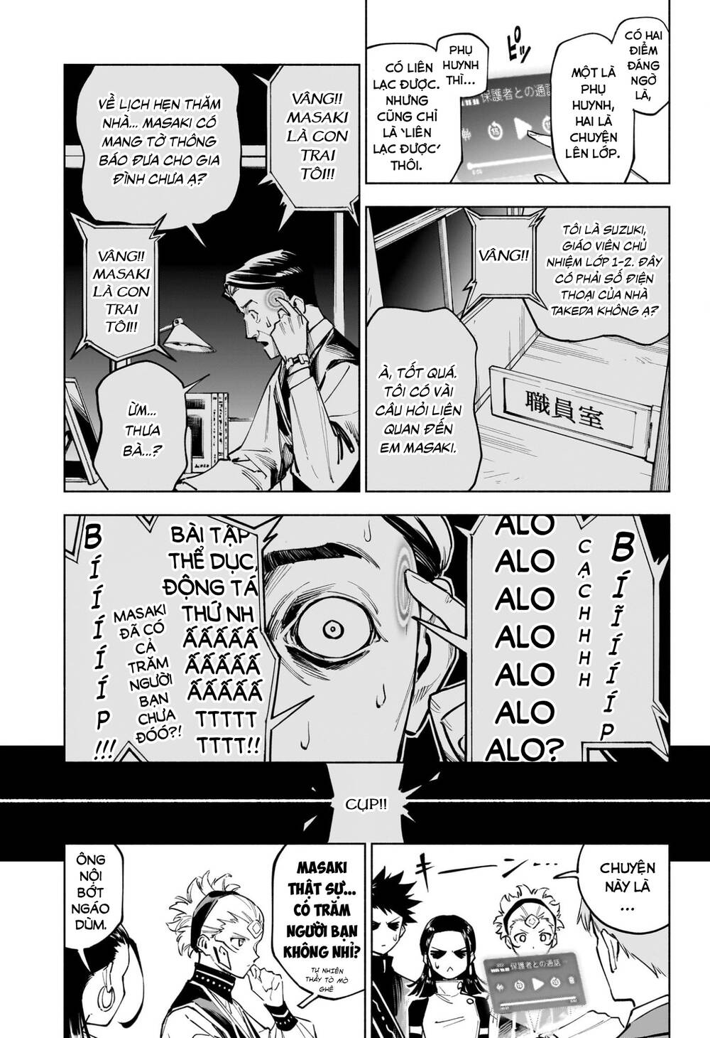 Jujutsu Kaisen: Modulo - Chapter 4 - Page 6