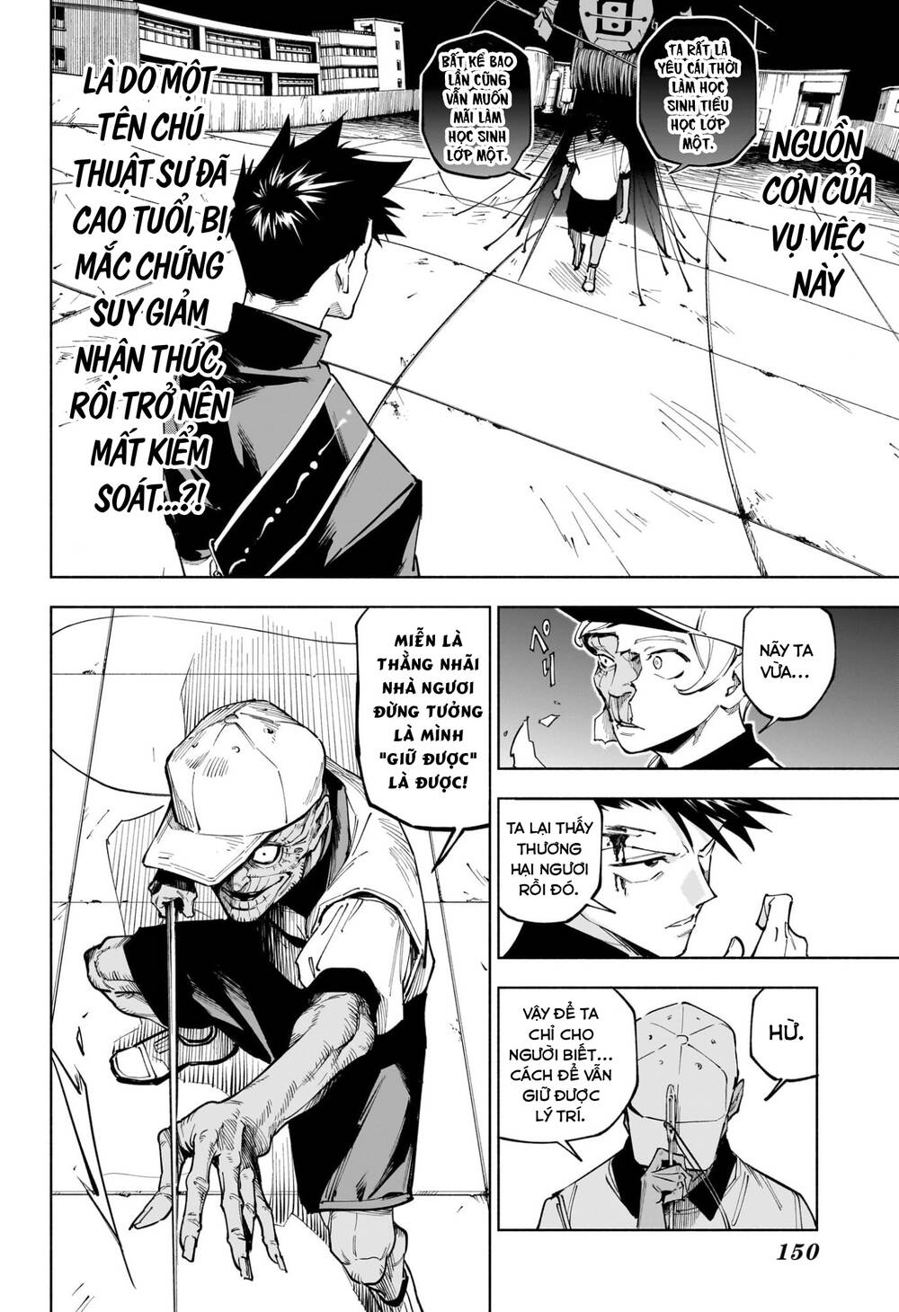 Jujutsu Kaisen: Modulo - Chapter 5 - Page 9