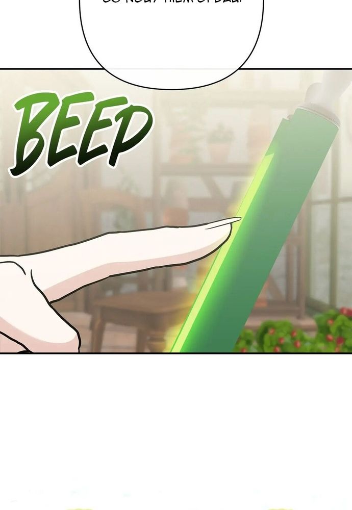 Chủ Hầm Ngục Cấp S - Chapter 57 - Page 73