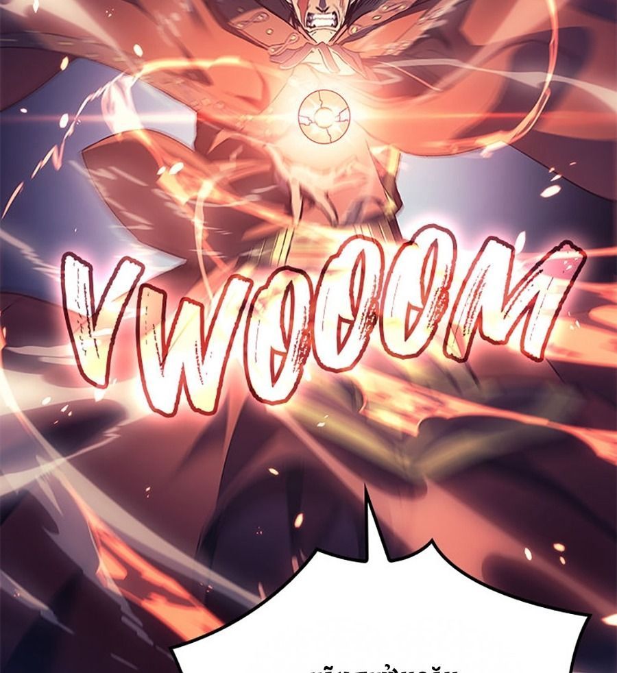 Võ Vương Tái Thế - Chapter 1 - Page 227