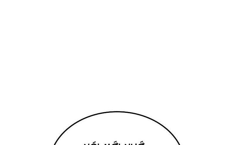 Võ Vương Tái Thế - Chapter 60 - Page 139