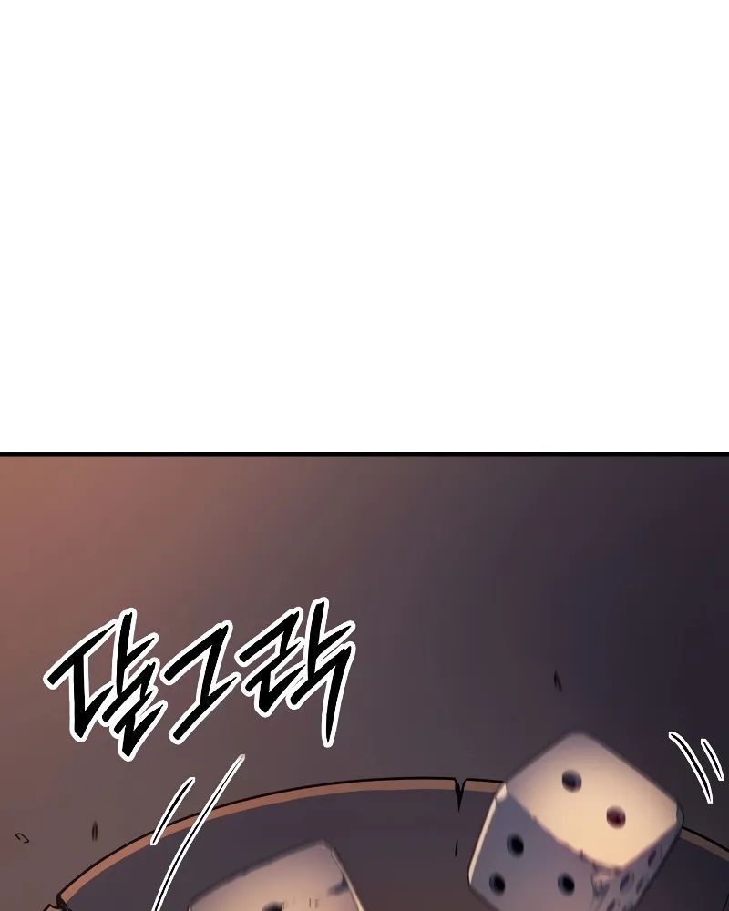 Võ Vương Tái Thế - Chapter 73 - Page 107