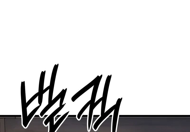 Võ Vương Tái Thế - Chapter 76 - Page 173