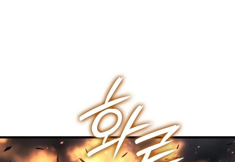 Võ Vương Tái Thế - Chapter 76 - Page 201