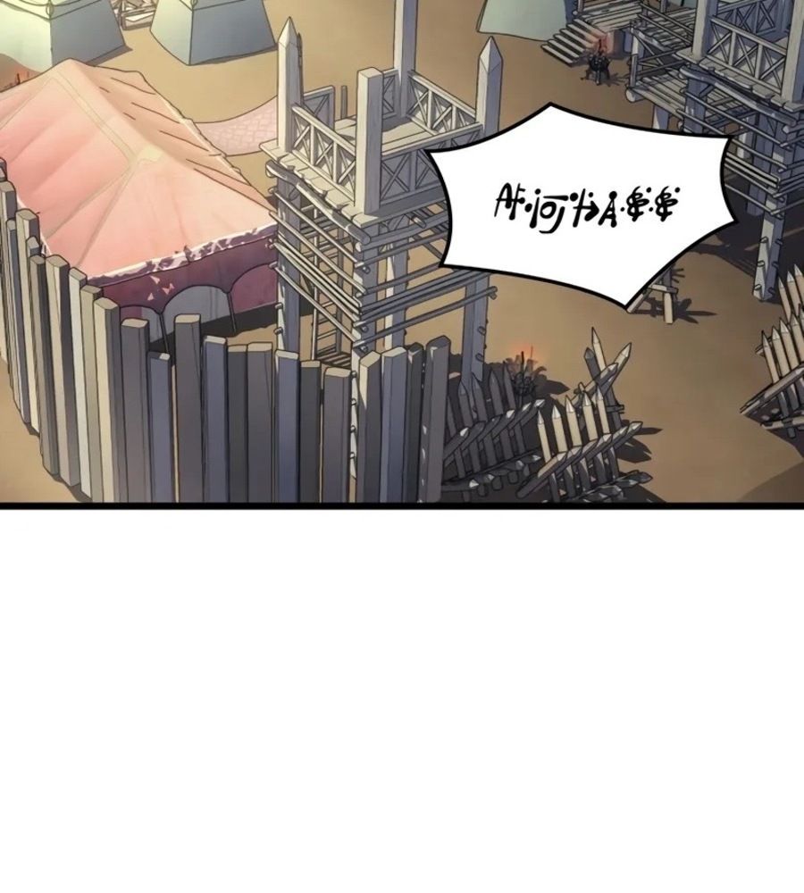 Võ Vương Tái Thế - Chapter 77 - Page 19