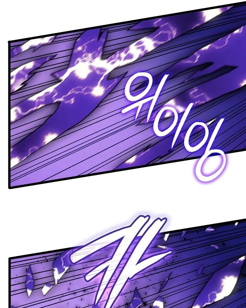 Võ Vương Tái Thế - Chapter 81 - Page 116