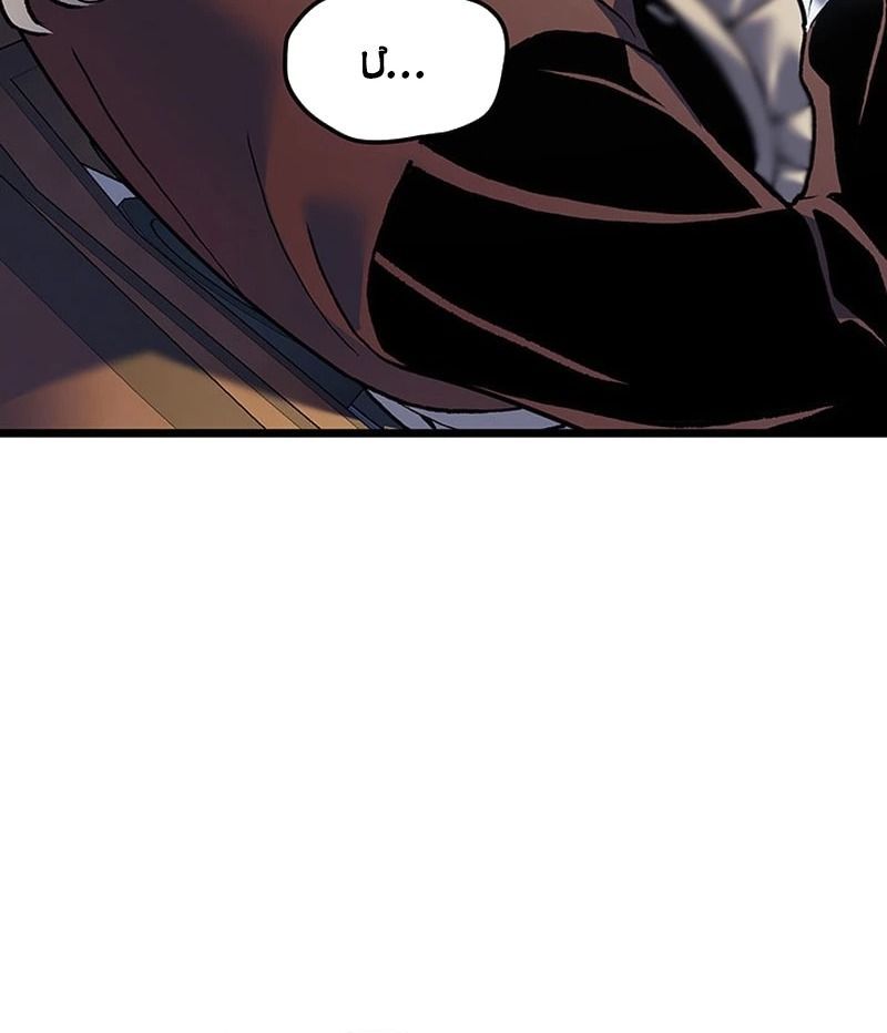 Võ Vương Tái Thế - Chapter 89 - Page 81