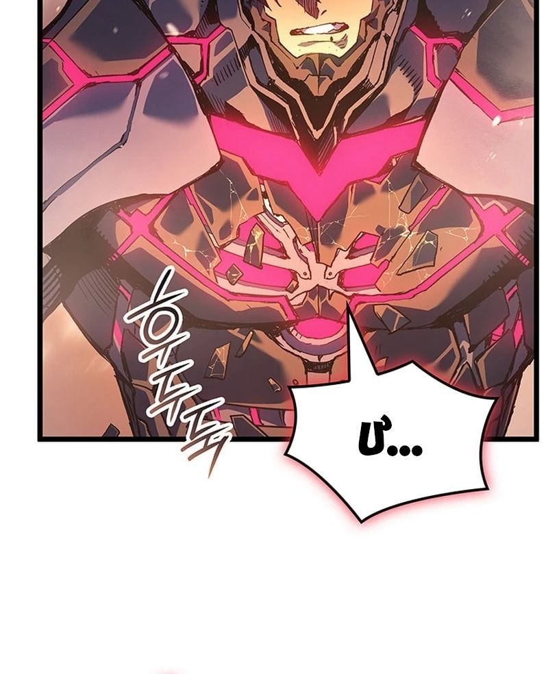 Võ Vương Tái Thế - Chapter 97 - Page 44