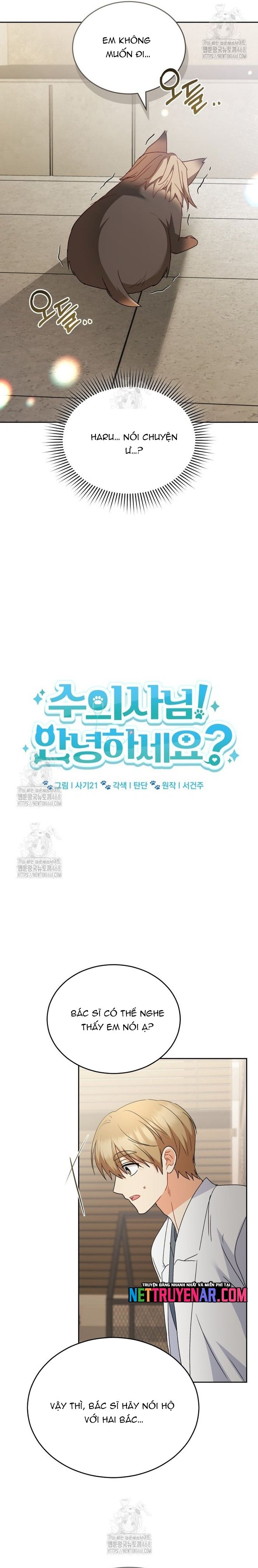 Xin Chào! Bác Sĩ Thú Y - Chapter 104 - Page 10