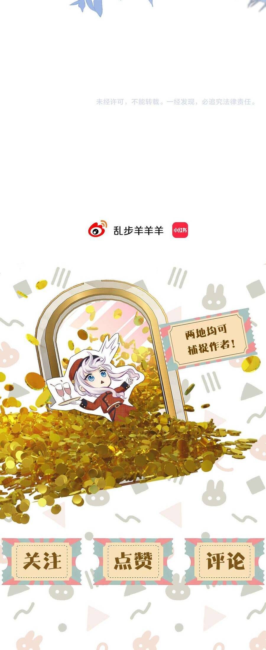 Hương Thơm Dục Vọng - Chapter 1 - Page 34