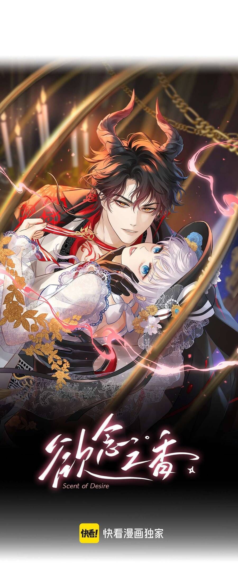 Hương Thơm Dục Vọng - Chapter 3 - Page 3