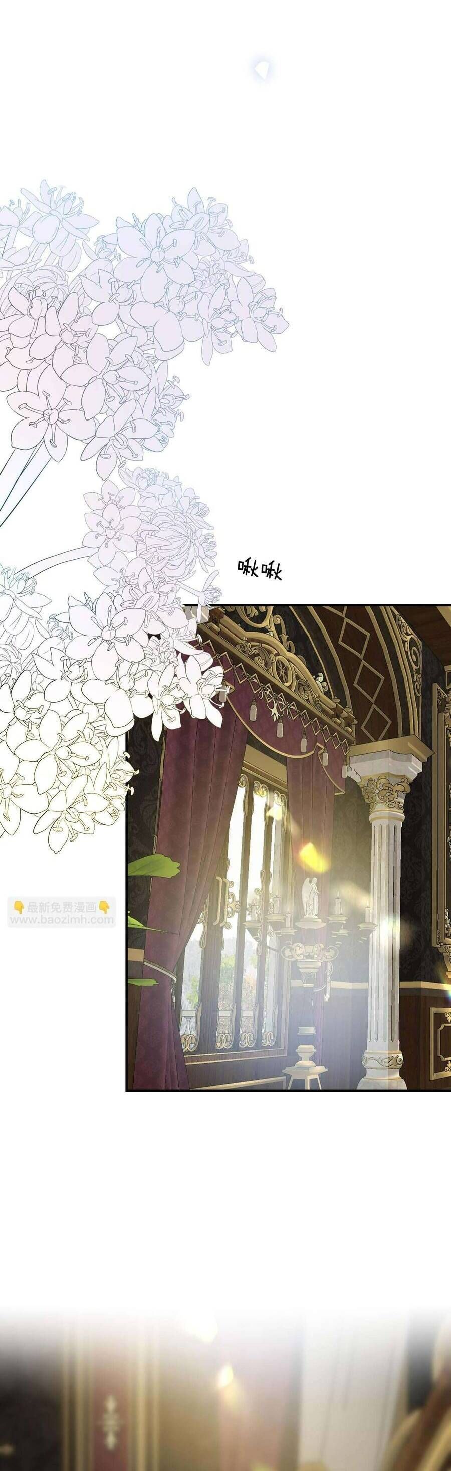 Hương Thơm Dục Vọng - Chapter 5 - Page 25