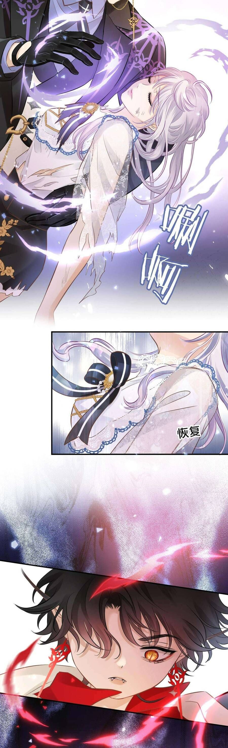 Hương Thơm Dục Vọng - Chapter 5 - Page 3