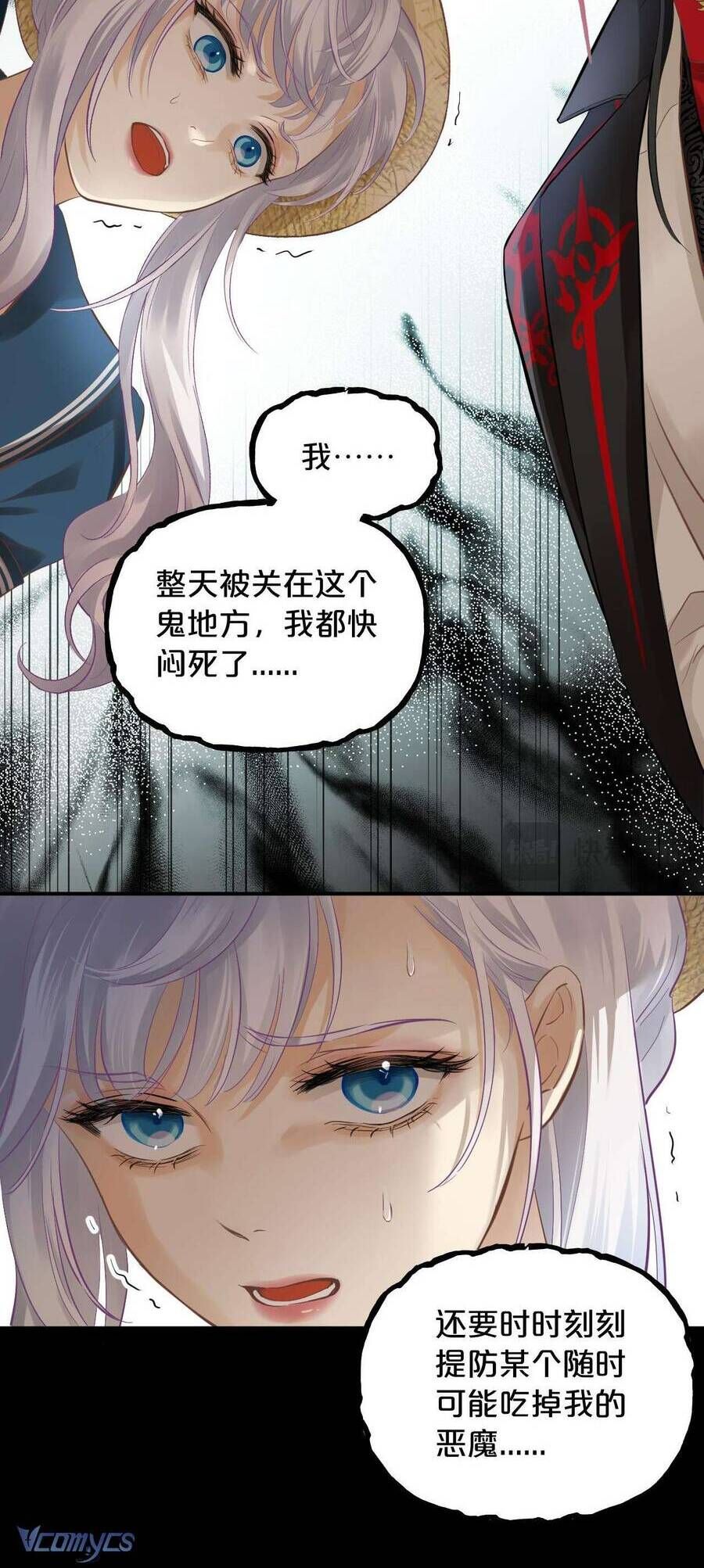 Hương Thơm Dục Vọng - Chapter 7 - Page 10