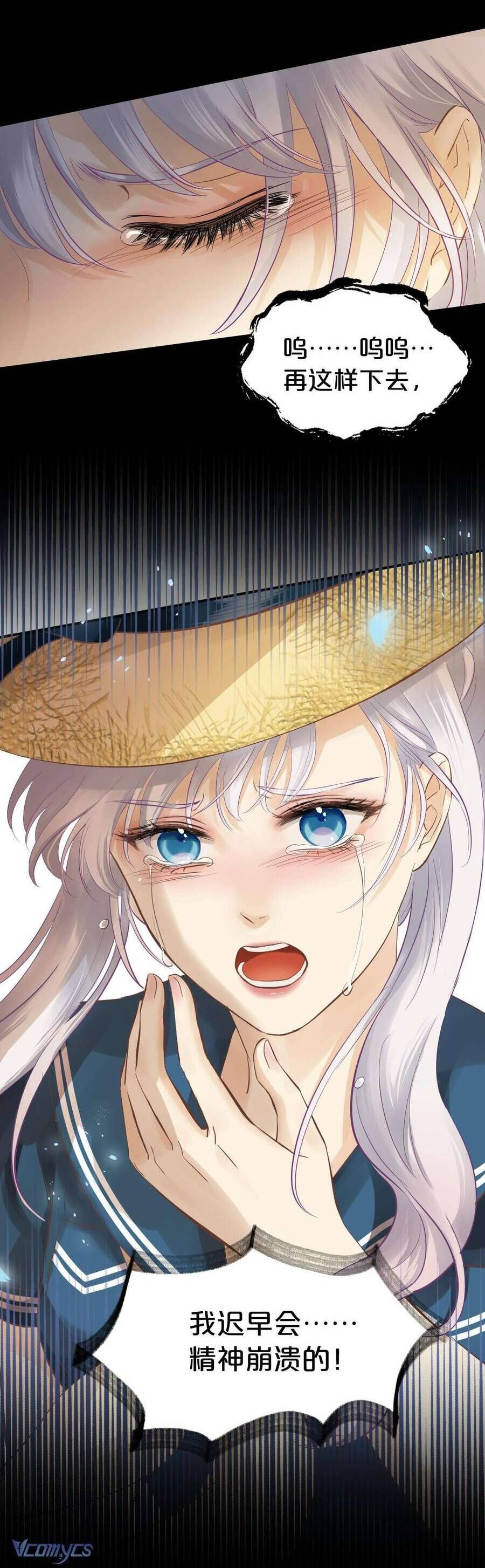 Hương Thơm Dục Vọng - Chapter 7 - Page 12