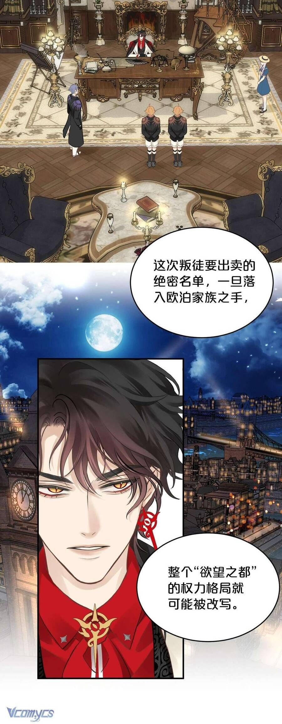 Hương Thơm Dục Vọng - Chapter 7 - Page 18