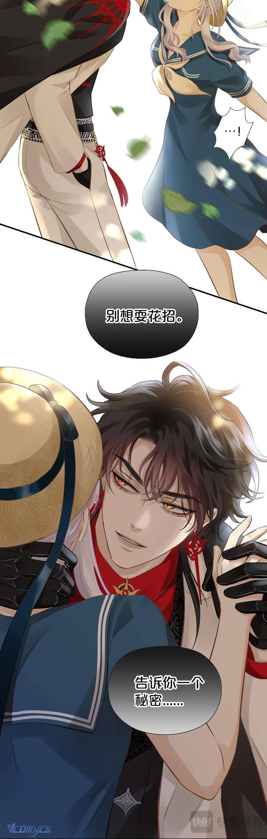 Hương Thơm Dục Vọng - Chapter 7 - Page 26