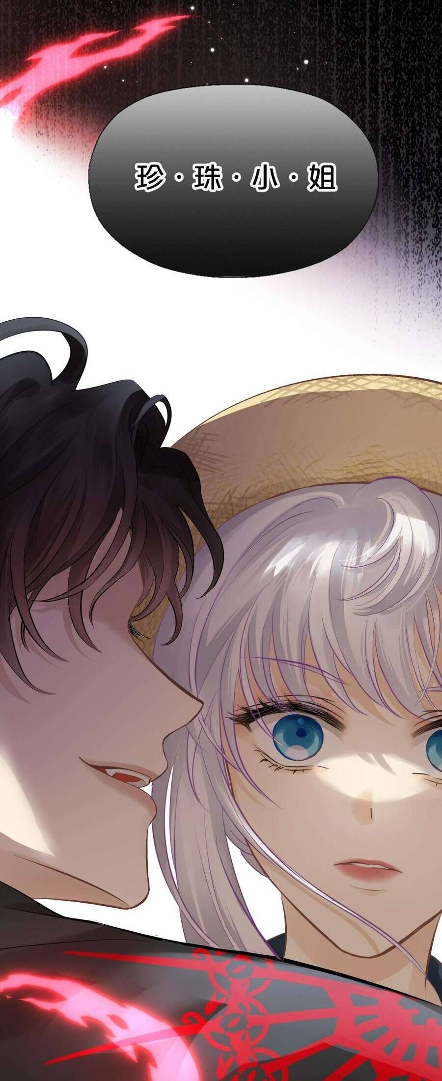 Hương Thơm Dục Vọng - Chapter 7 - Page 28