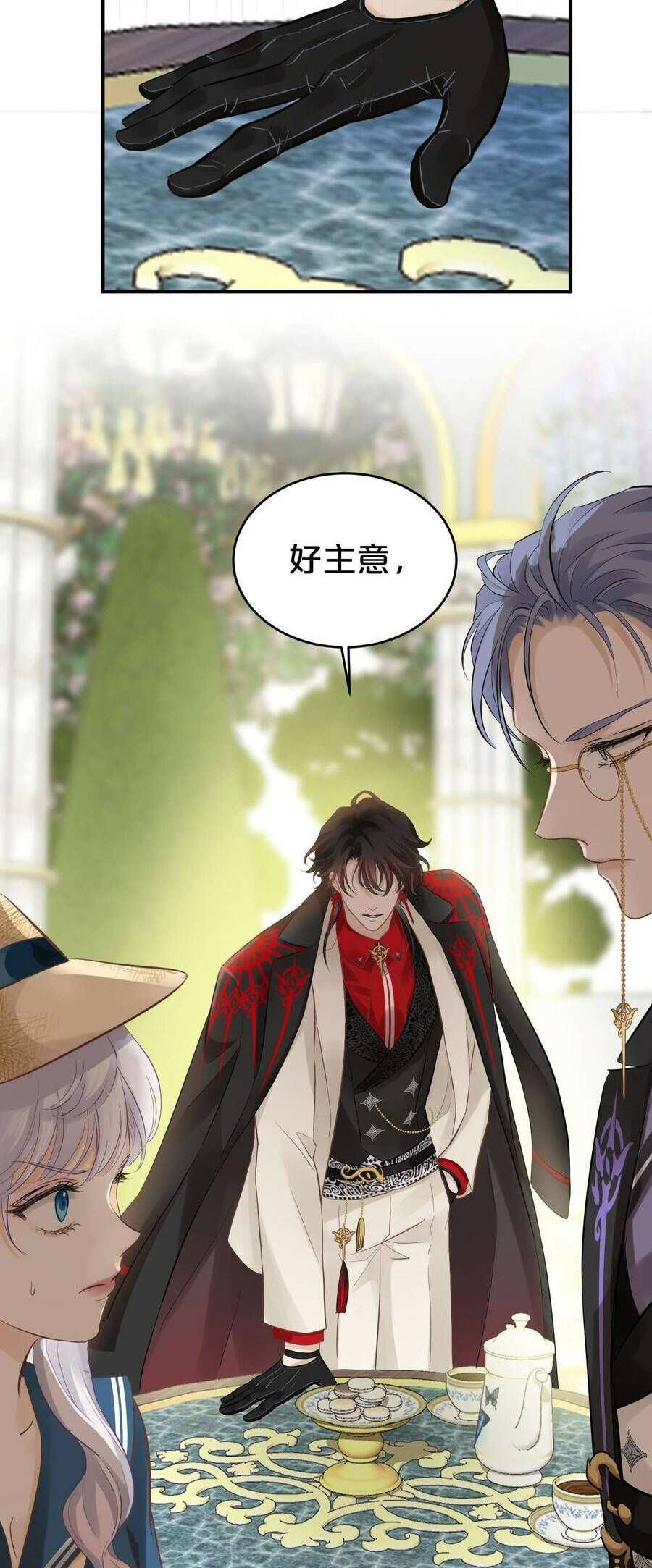 Hương Thơm Dục Vọng - Chapter 7 - Page 3