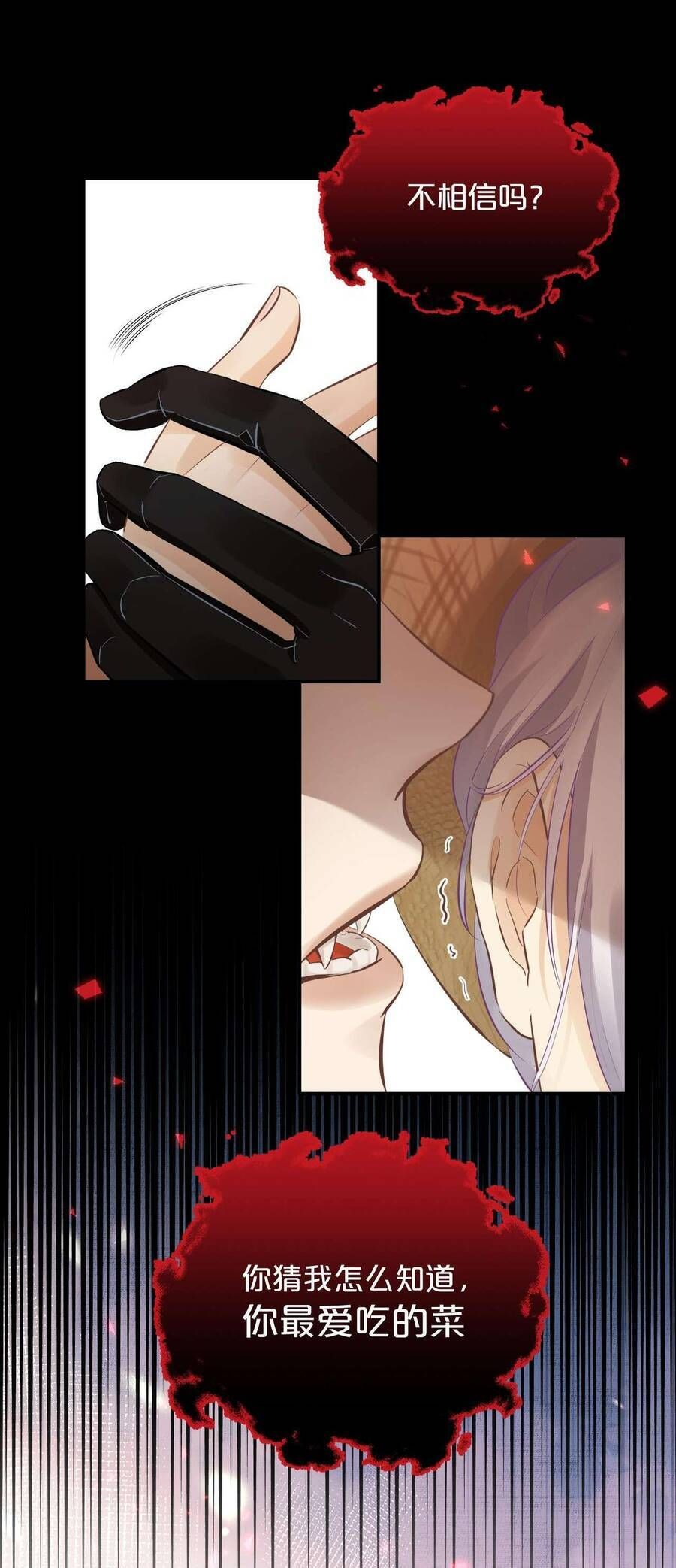 Hương Thơm Dục Vọng - Chapter 7 - Page 30