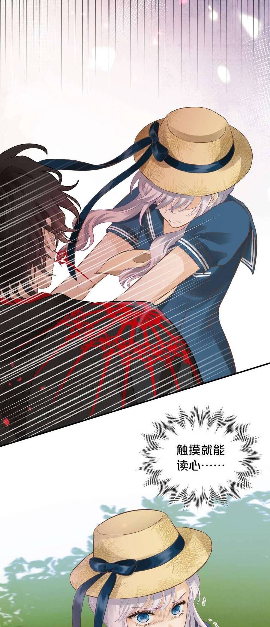 Hương Thơm Dục Vọng - Chapter 7 - Page 31