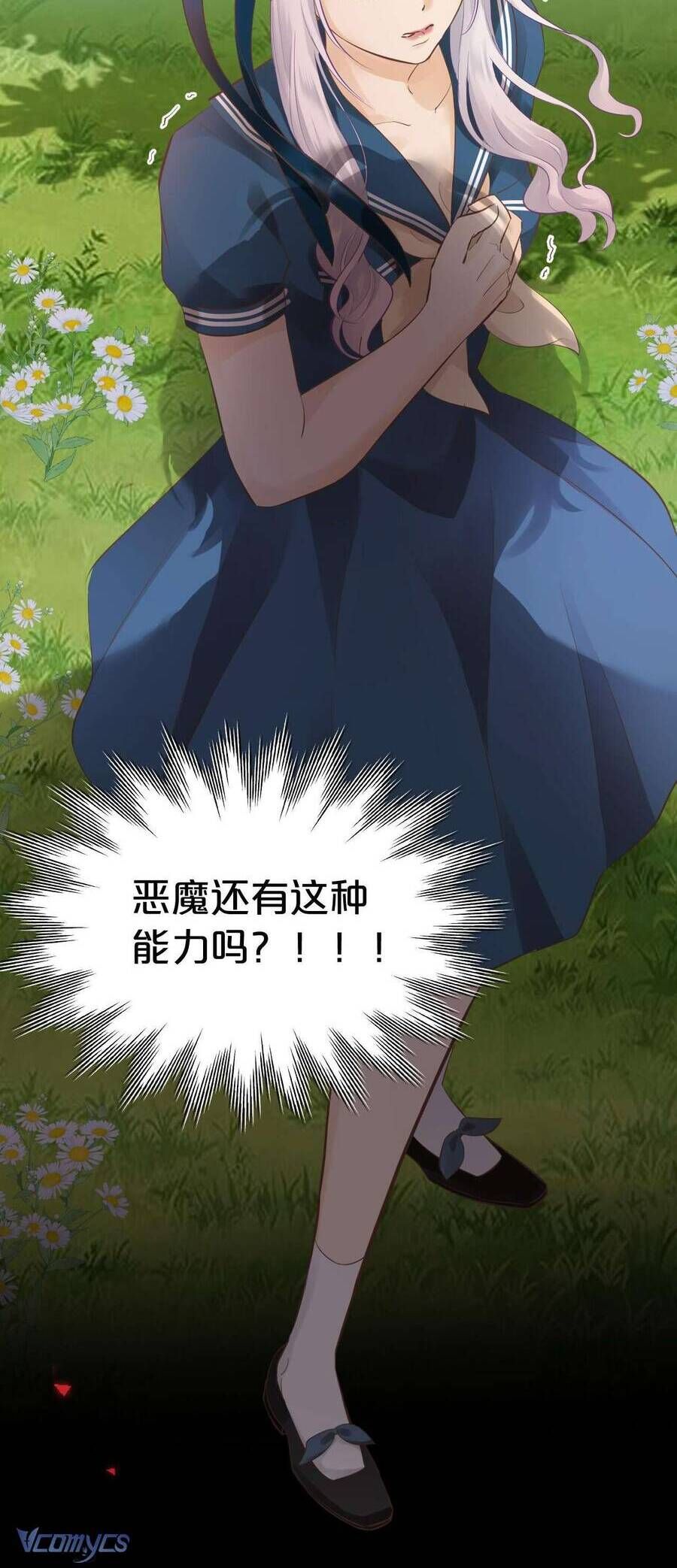 Hương Thơm Dục Vọng - Chapter 7 - Page 32