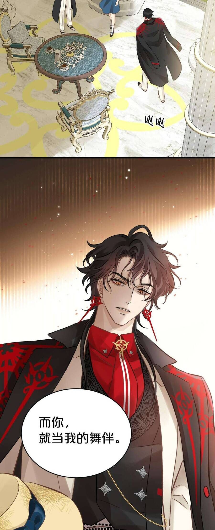 Hương Thơm Dục Vọng - Chapter 7 - Page 6