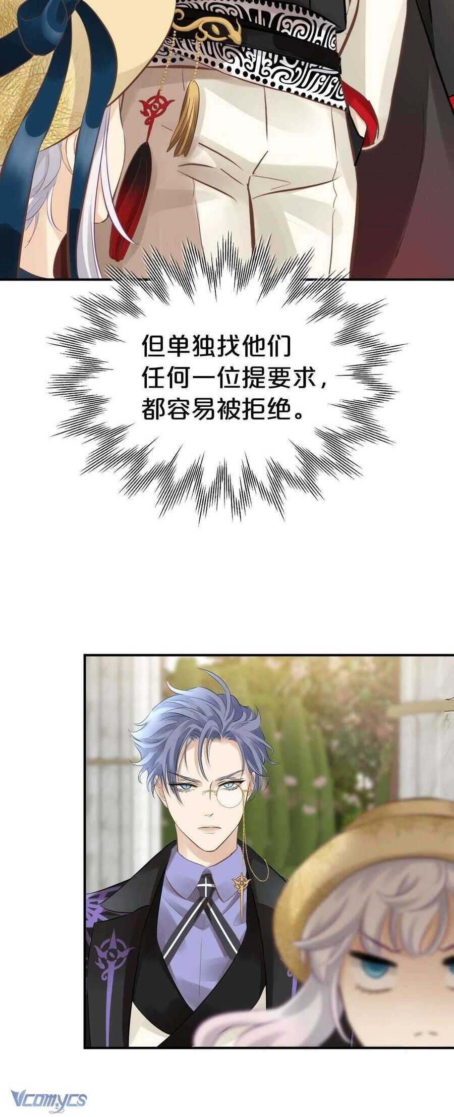 Hương Thơm Dục Vọng - Chapter 7 - Page 7